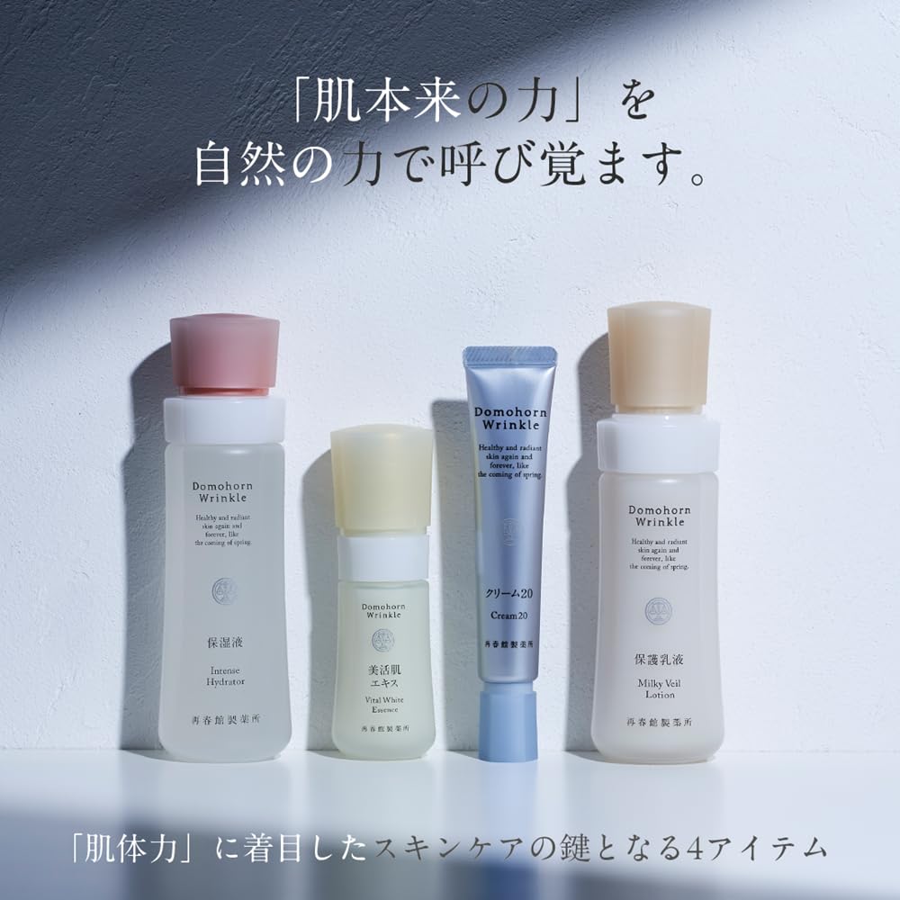 MARROW マロウセラム 30ml 美容液 【公式通販】