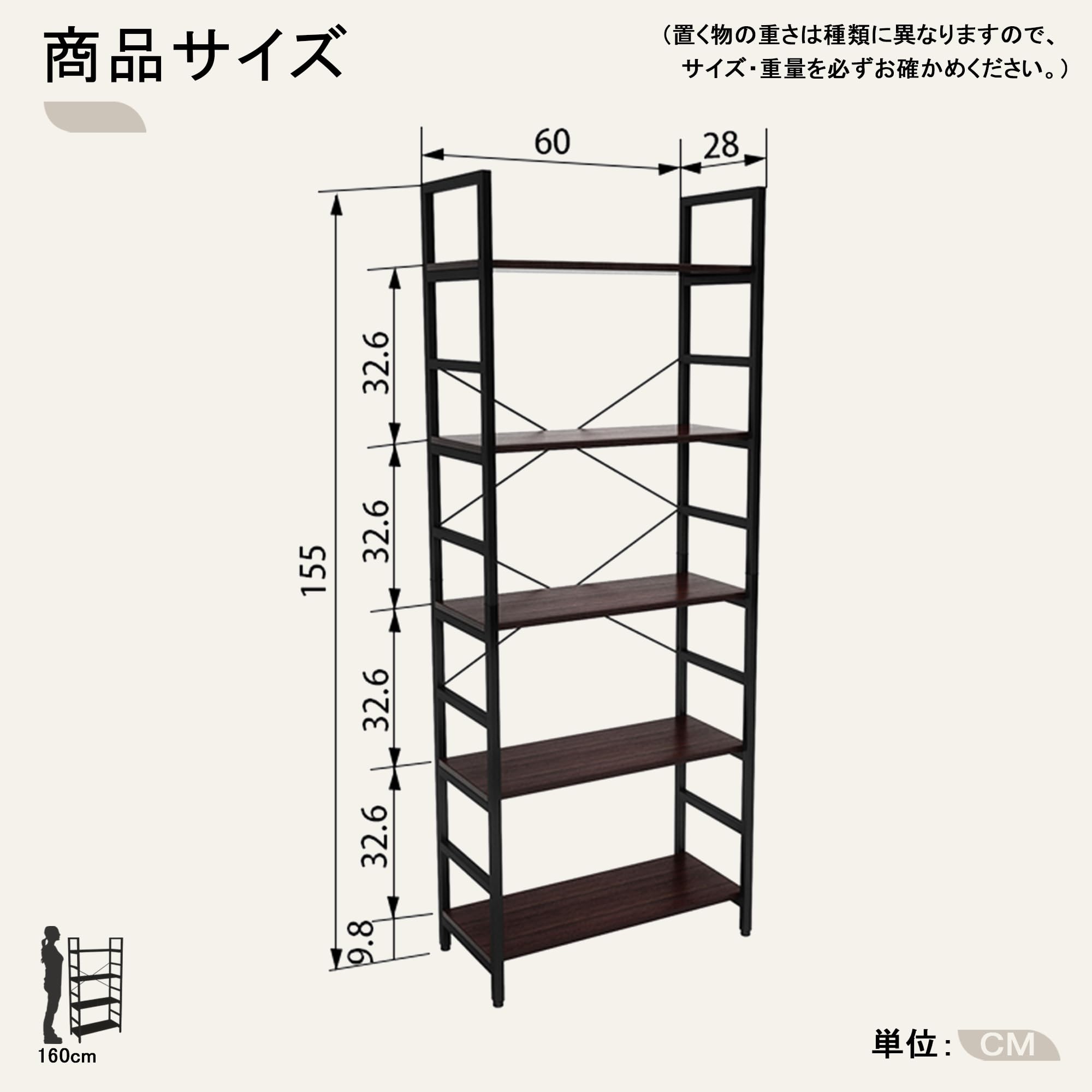 Amazon｜DOMY HOME オープンシェルフ 幅60cm 5段 オープンラック 収納