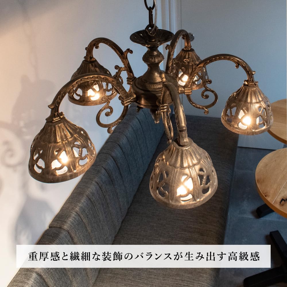 Amazon.co.jp : ムーラ シャンデリア 下向き 5灯 レトロ アンティーク