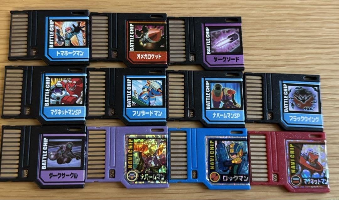 Amazon.co.jp: ロックマンエグゼ バトルチップ チップ 12枚 最終