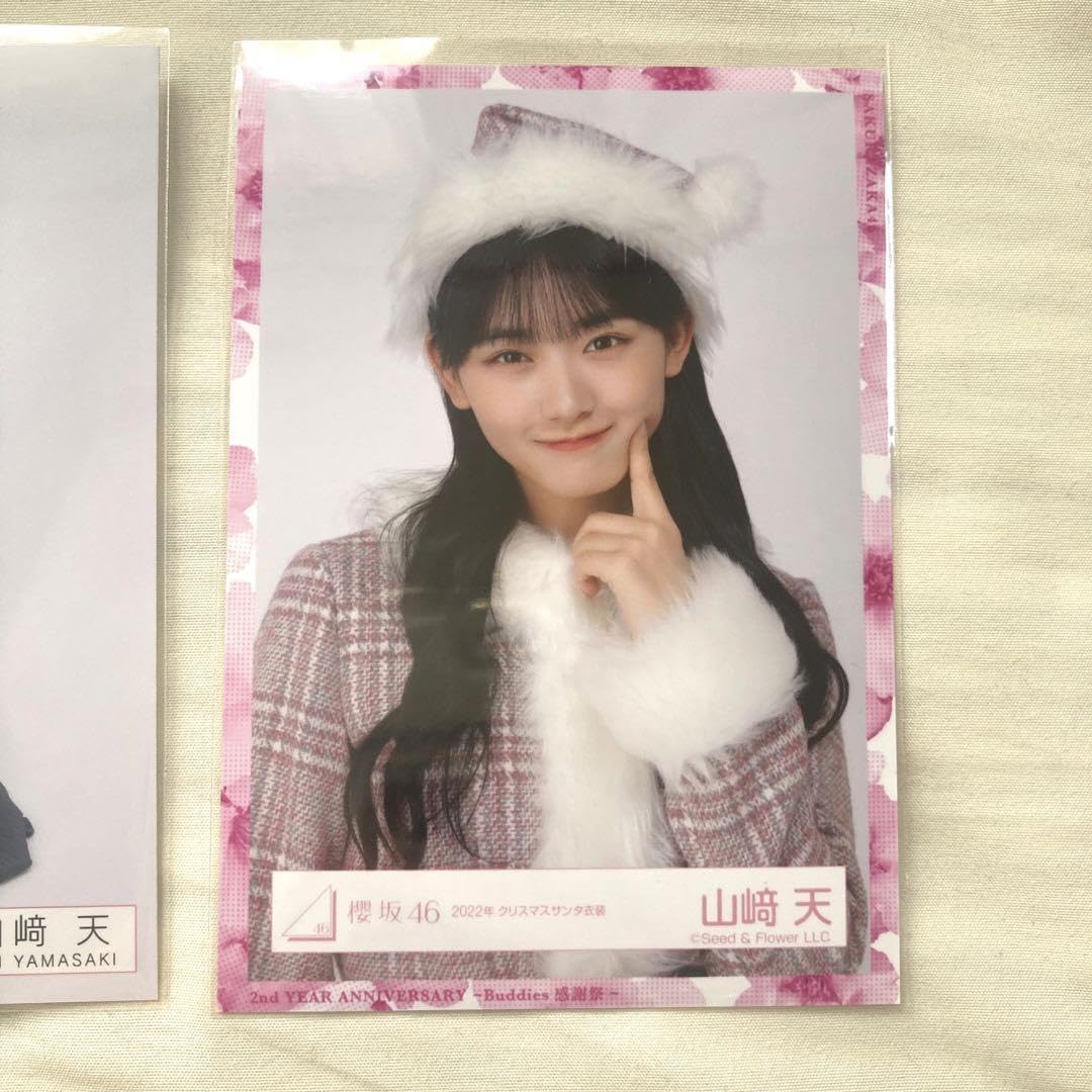 Amazon.co.jp: 櫻坂46 山崎天 生写真 五月雨よ サンタ as you know