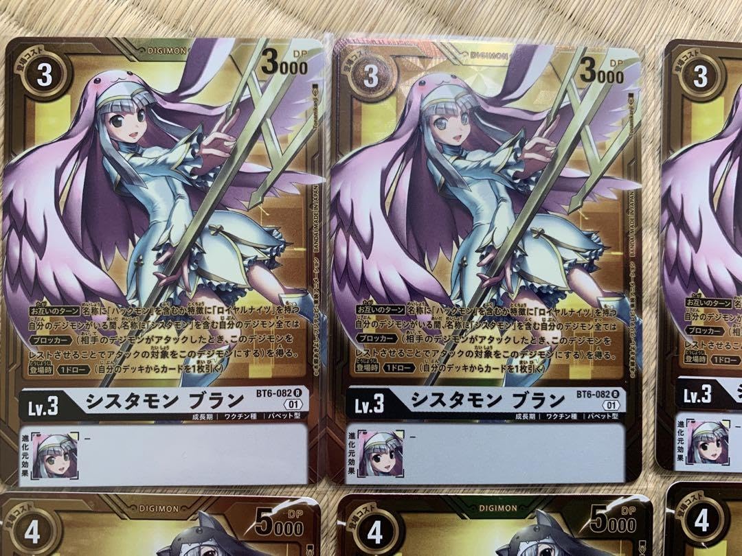 Amazon.co.jp: デジモンカード シスタモンブラン シスタモンノワール