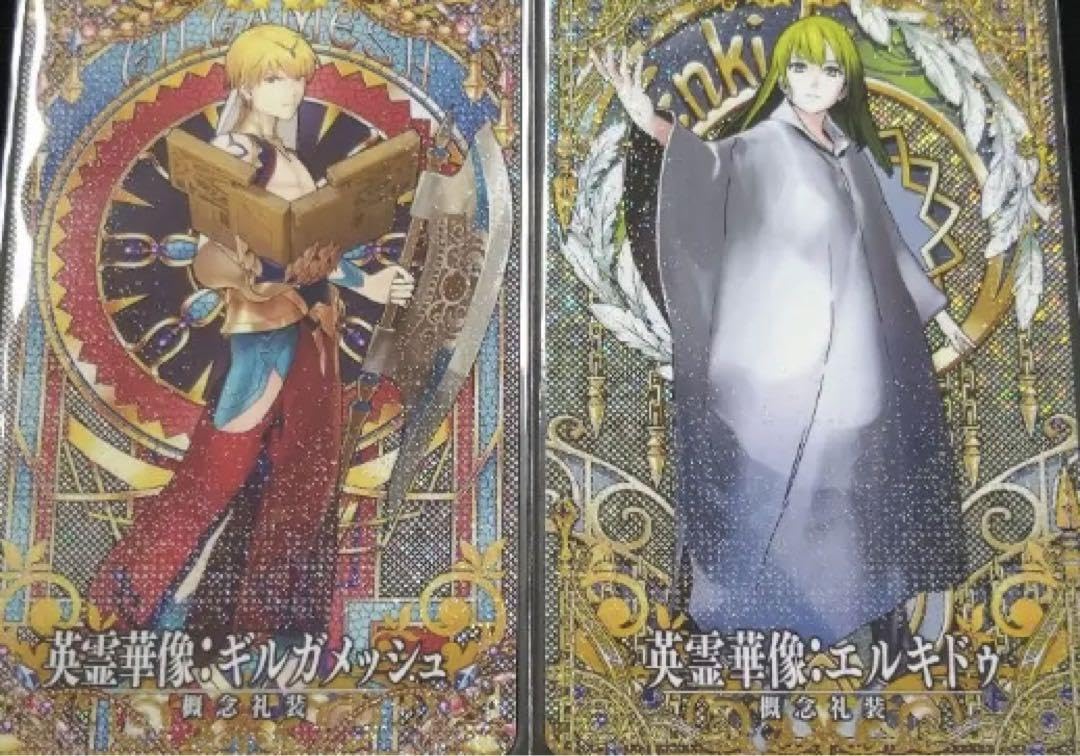 Amazon.co.jp: FGOアーケード 英霊華像 キャスター ギルガメッシュ