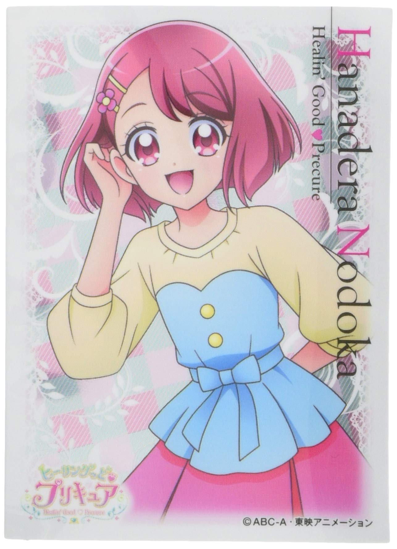 Amazon | エンスカイ(ENSKY) キャラクタースリーブ ヒーリングっど