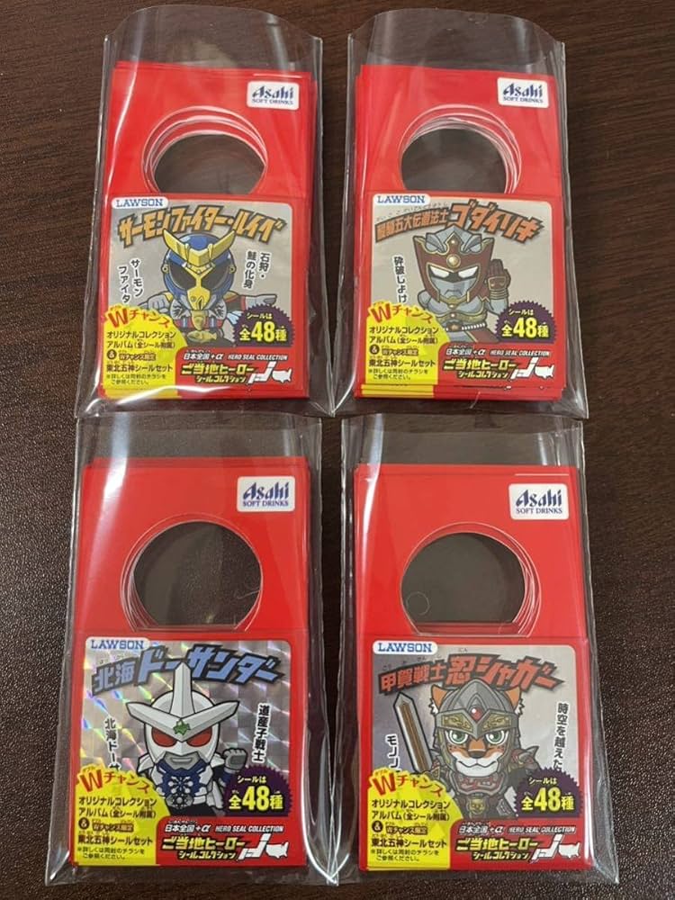 Amazon.co.jp: コンプ 48種 ご当地ヒーローコレクションシール