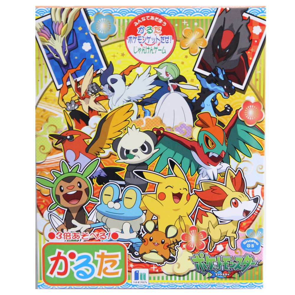 Amazon | ショウワノート ポケットモンスターXY（ポケモン） ・ かるた