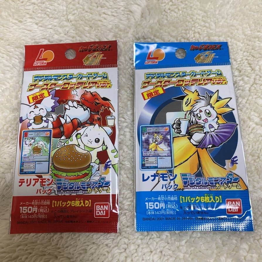 Amazon.co.jp: デジタルモンスターカードゲーム ロッテリアパック