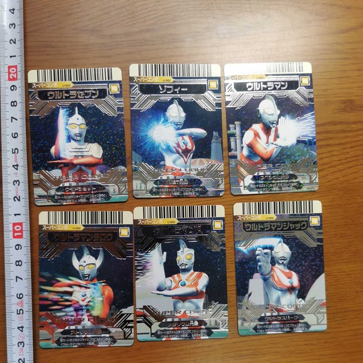 Amazon.co.jp: ウルトラ マンタロウ ウル トラセブン 大怪獣バトル