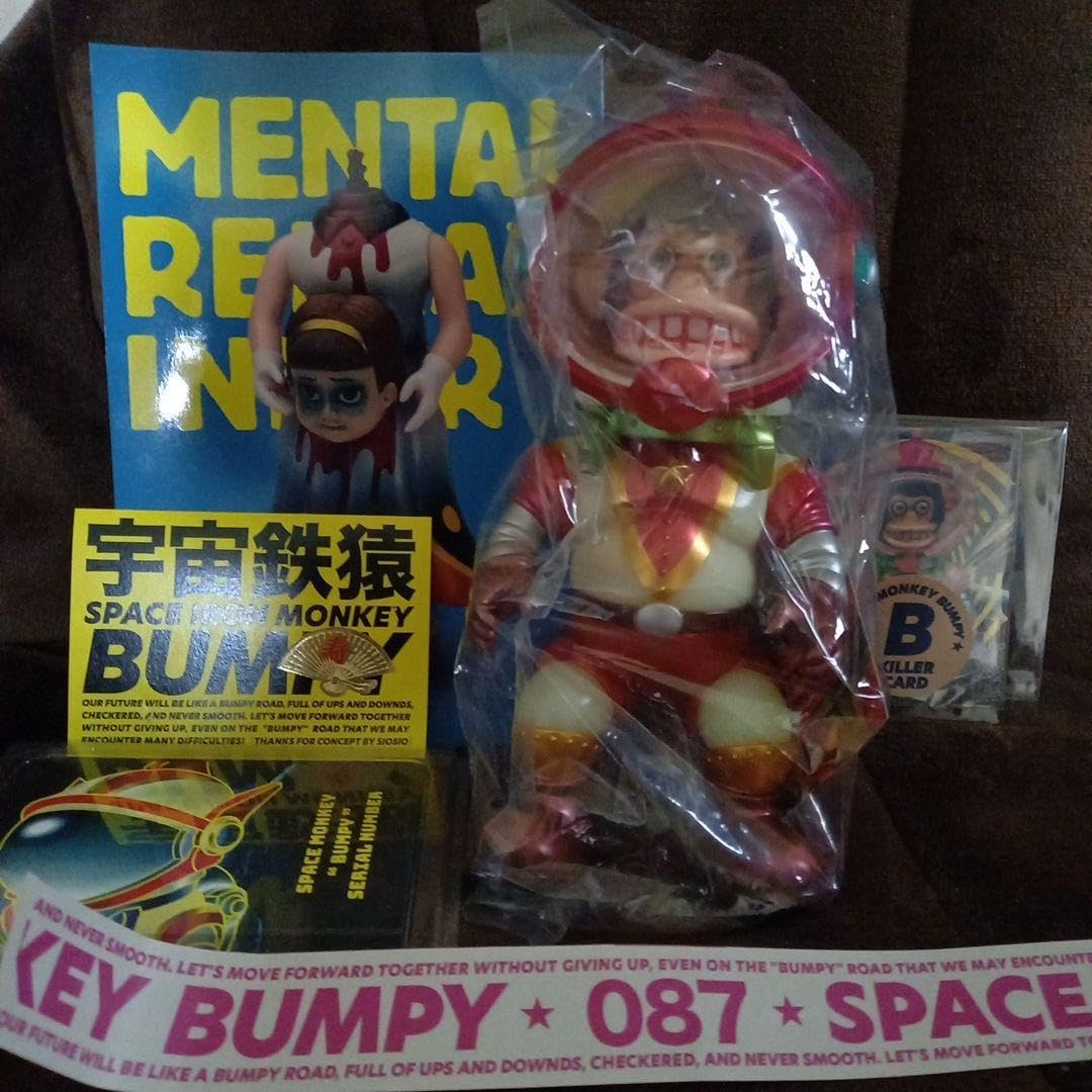 Amazon.co.jp: kikkake toy 宇宙鉄猿 BUMPY ソフビ&作品集&シリアル