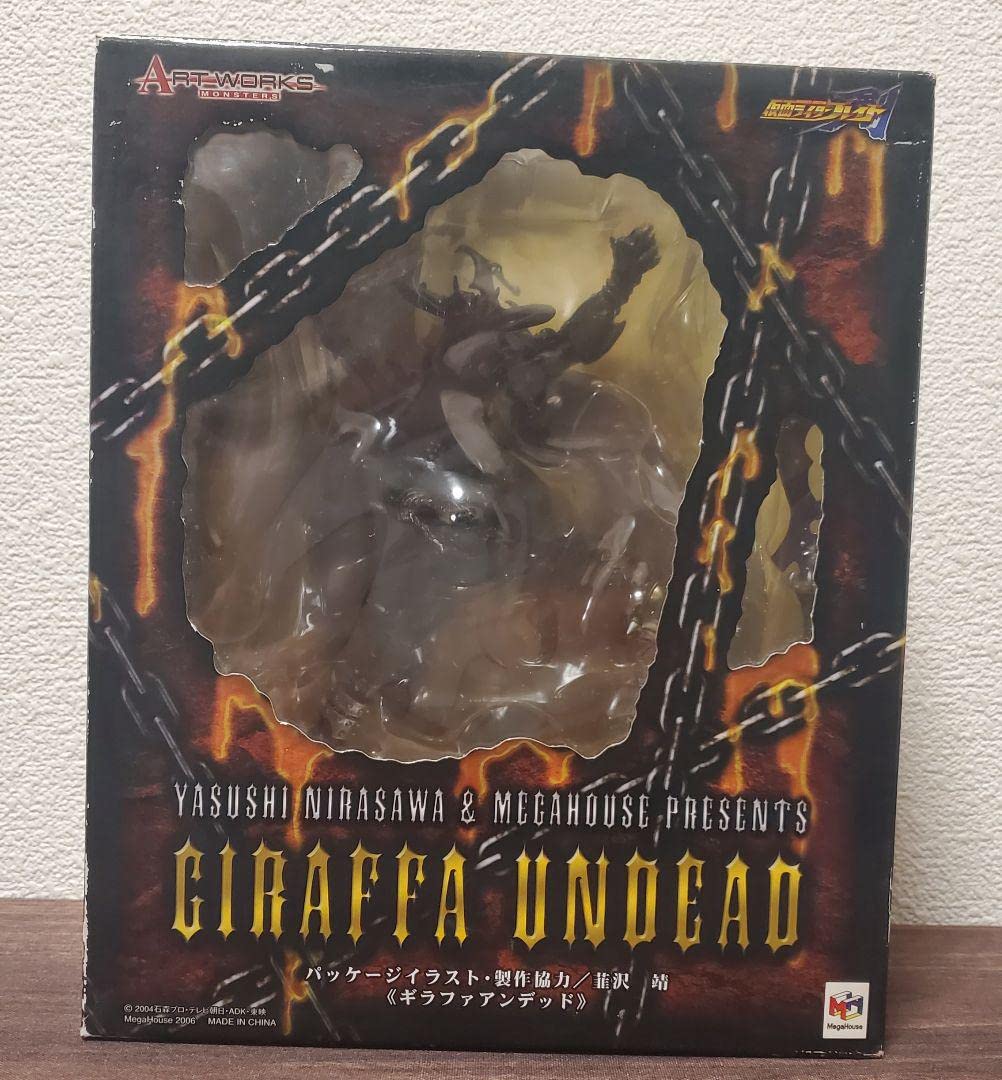 Amazon.co.jp: 仮面ライダーブレイド アートワークスモンスターズ