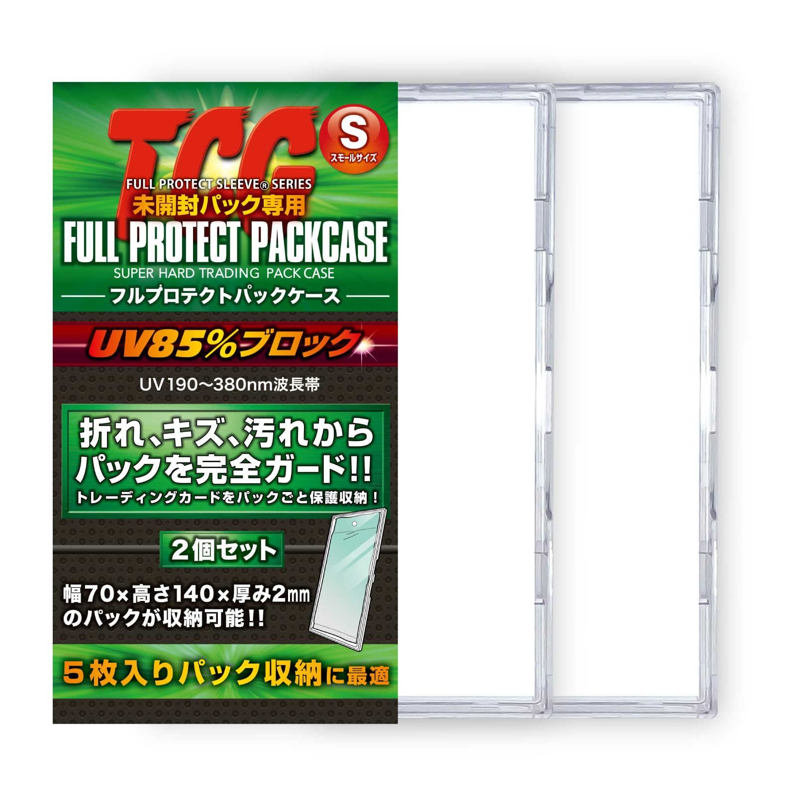 Amazon.co.jp: 【メーカー公式】フルプロテクトパックケース S