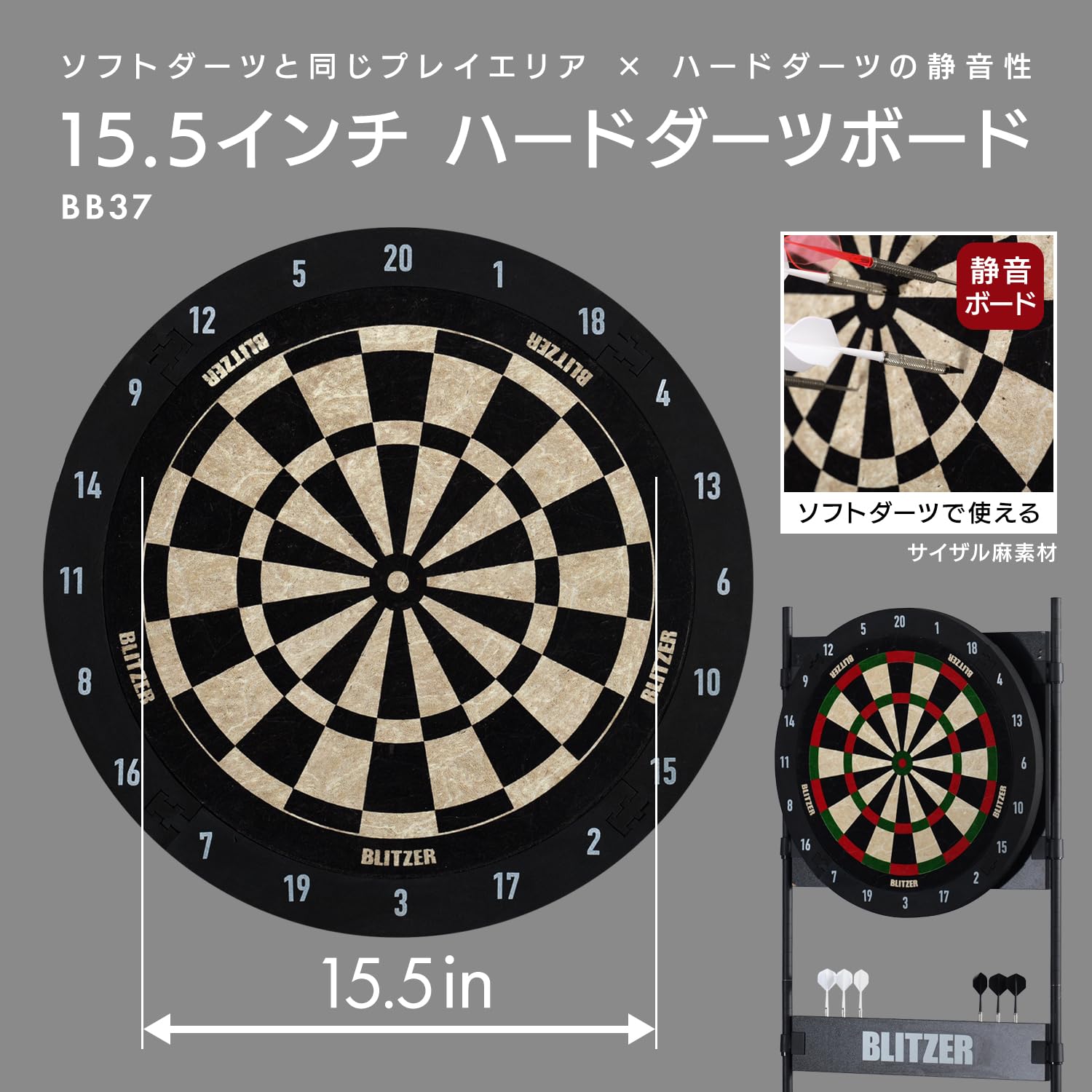 Amazon.co.jp: BLITZER(ブリッツァー) ソフトダーツ練習用 15.5インチ
