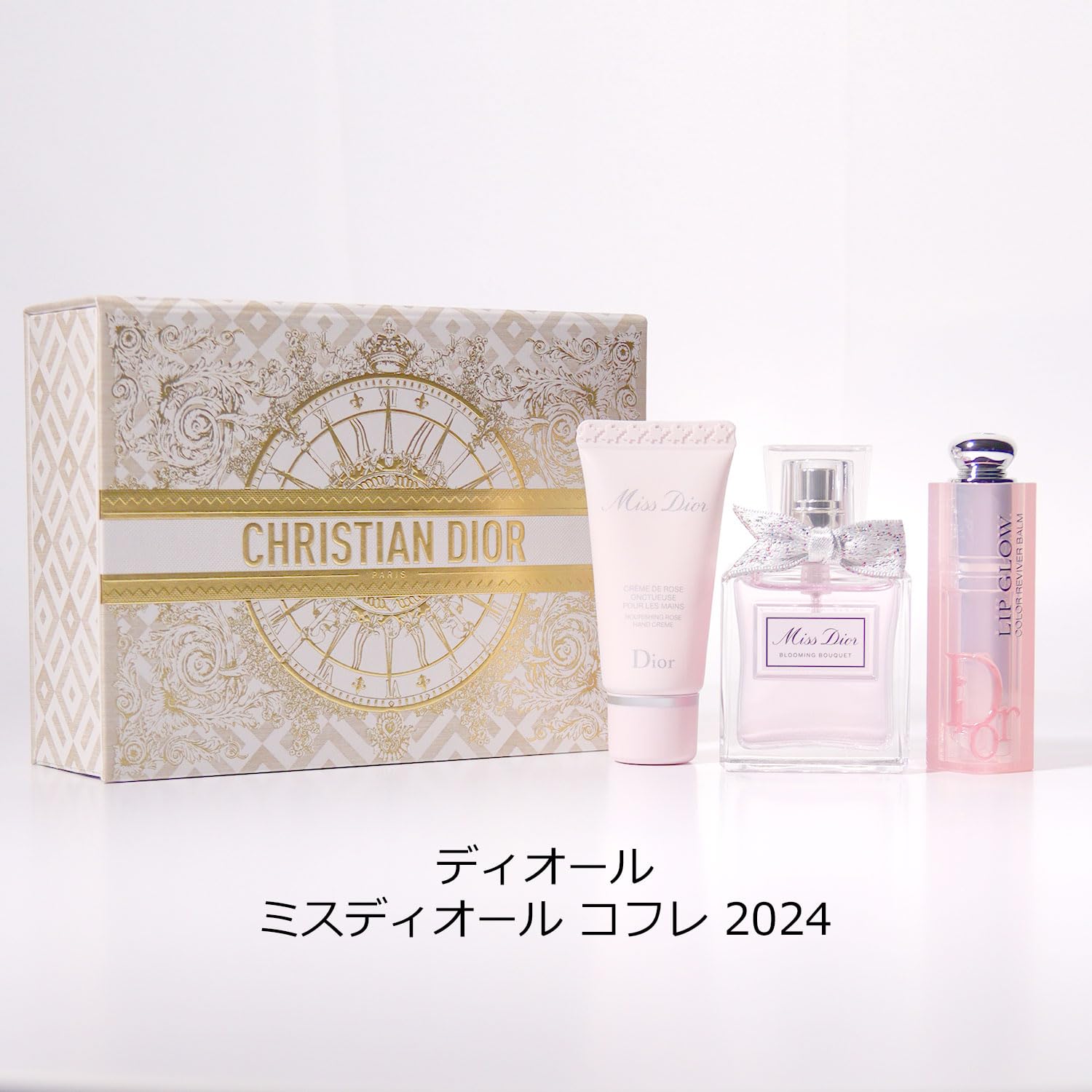 Amazon | Dior ミス ディオール コフレ/ミスディオール ブルーミング