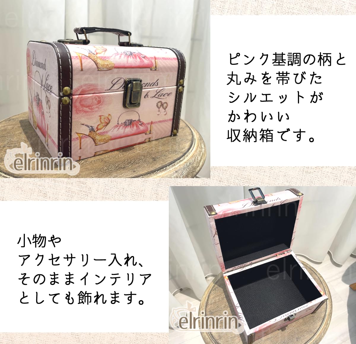 Amazon｜elrinrin 小物入れ 木製 宝箱 収納 アンティーク 小箱 ふた