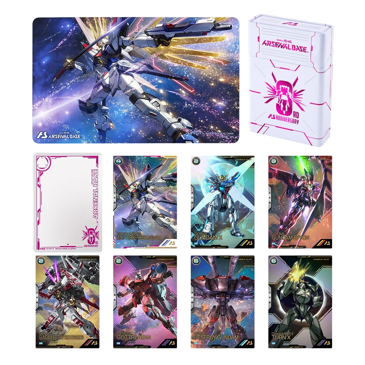 Amazon.co.jp: アーセナルベース 3rd Anniversary Set : おもちゃ