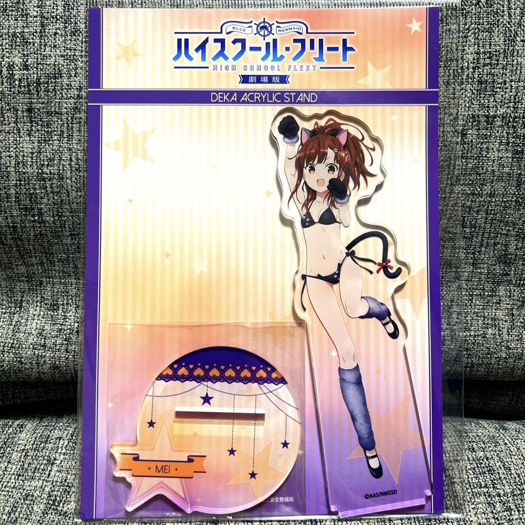 Amazon.co.jp: はいふり 西崎芽依 ハロウィン 限定 アクリルスタンド