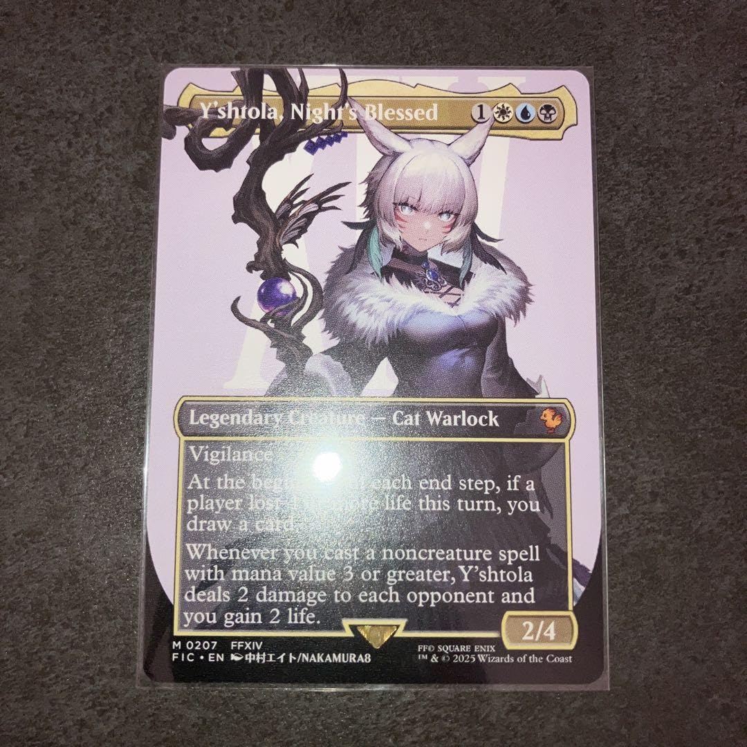 魔女、ヤ・シュトラ・ルル 日本語版 ボーダーレス Foil 魔女、ヤ