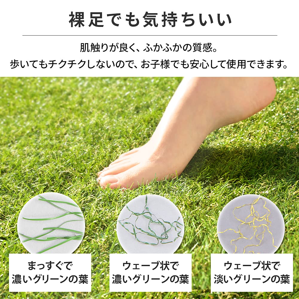 Amazon | アイリスオーヤマ リアル防草人工芝 1m×7m | 人工芝