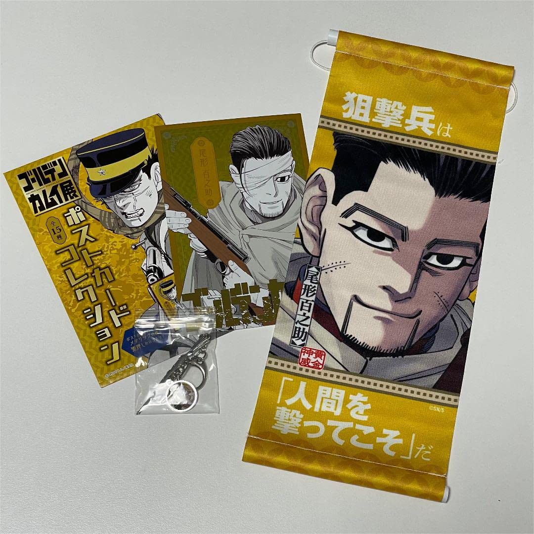 Amazon.co.jp: ゴールデンカムイ展 尾形 尾形百之助 グッズ 3点セット