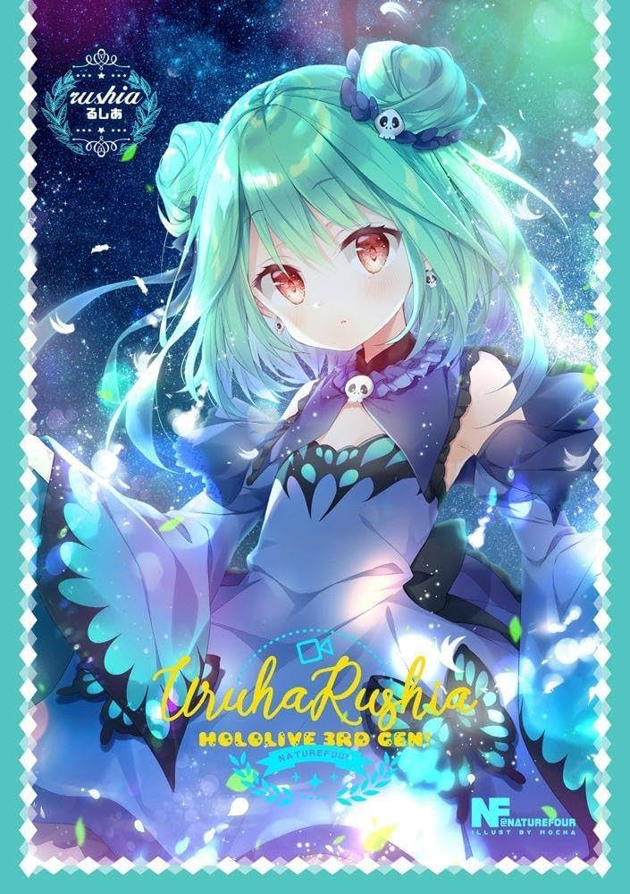 Amazon.co.jp: 潤羽るしあ スリーブ : おもちゃ