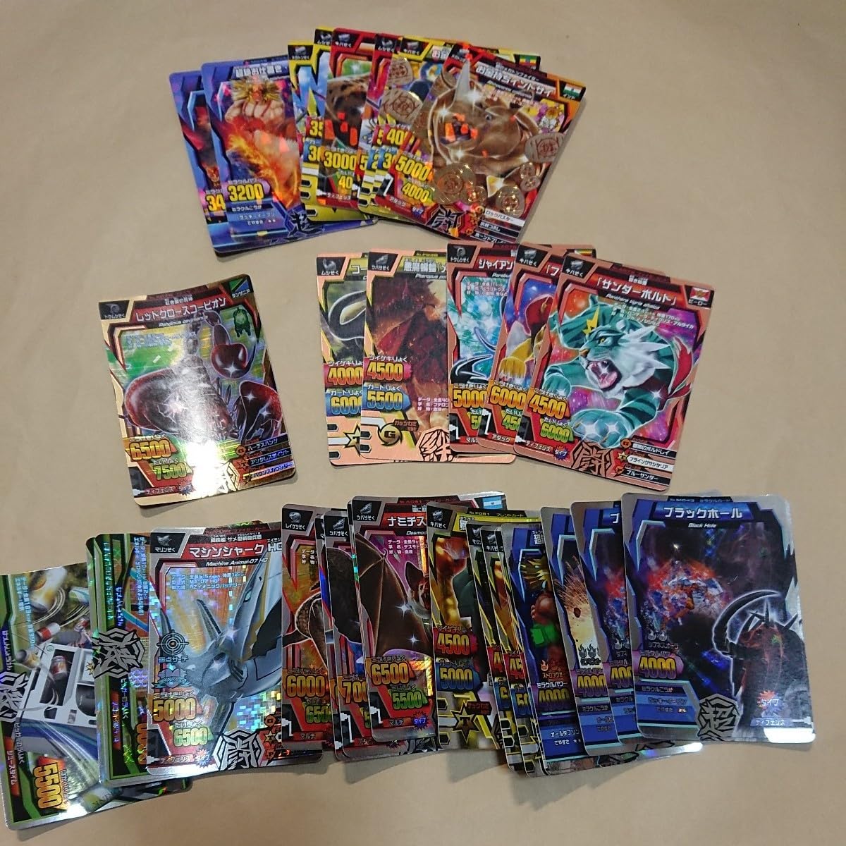 Amazon.co.jp: 百獣大戦グレートアニマルカイザー 金 銀 銅レアなど