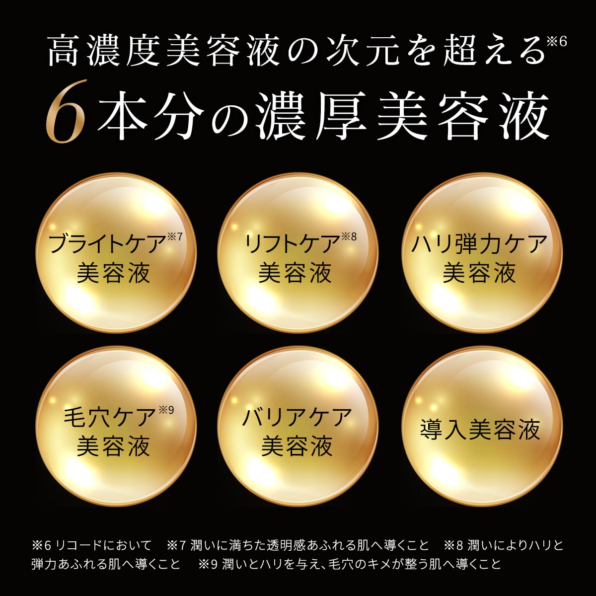 Amazon.co.jp: 【公式】リコード ワクチナイザーV（美容液/30mL