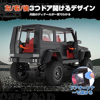 Amazon.co.jp: DEERC ラジコン クローラー ホビー ラジコンカー オフ