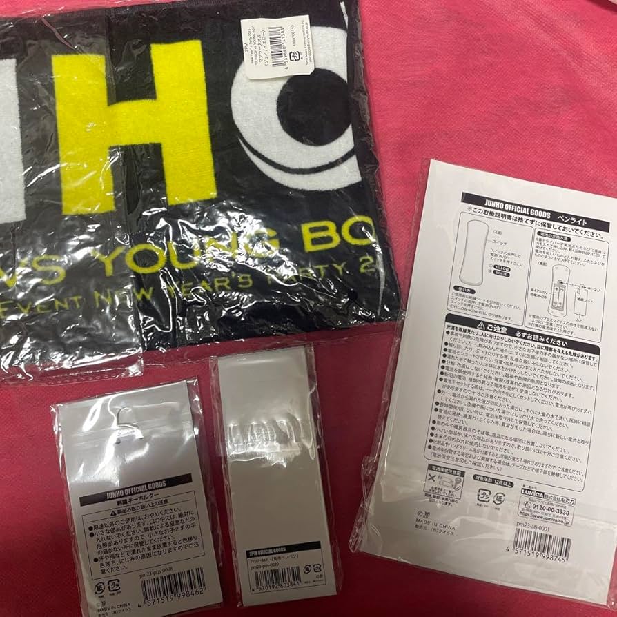 Amazon.co.jp: 2PM ジュノ ペンペン ペンライト タオル、キーホルダー