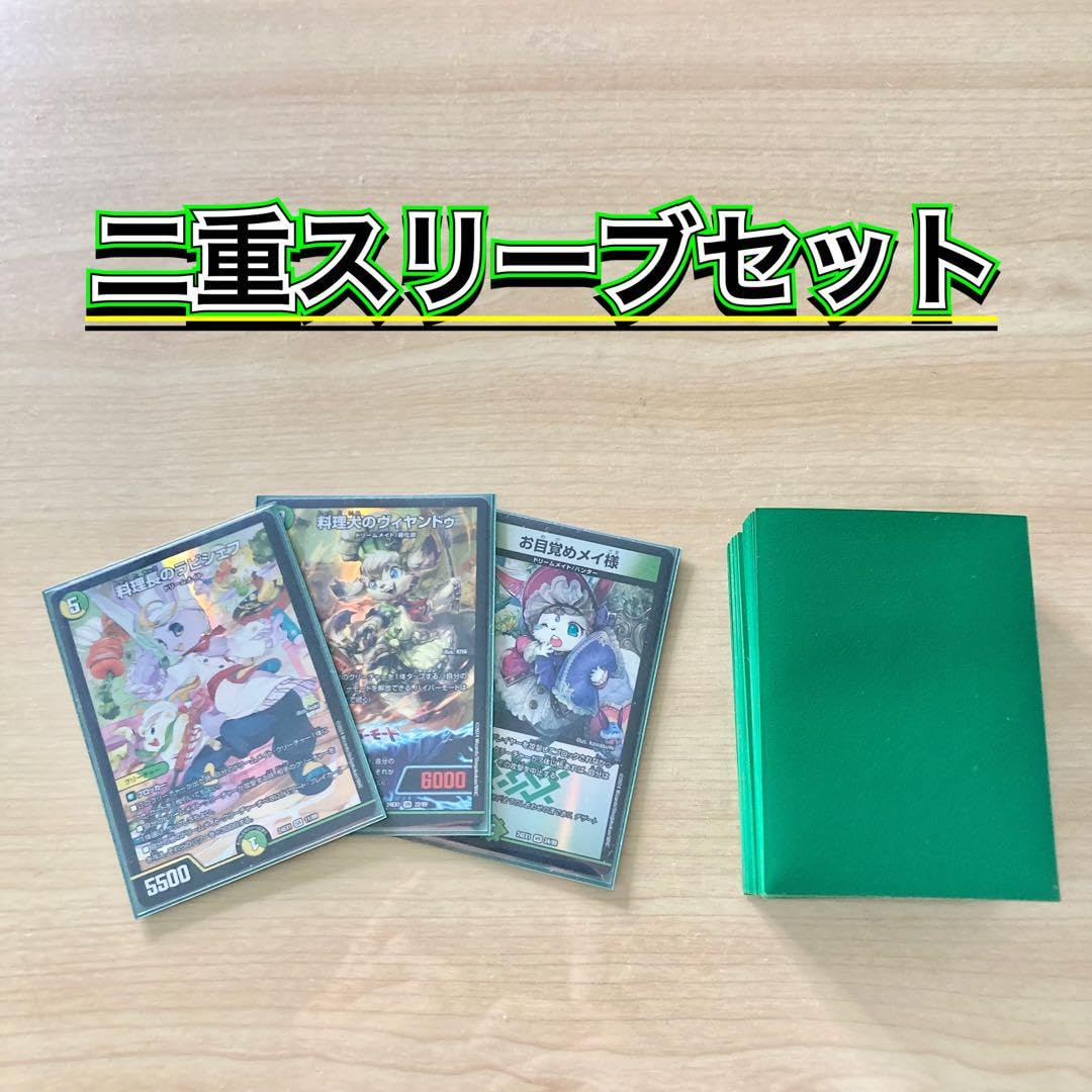 Amazon | 【本格構築デッキ販売】白緑ドリームメイト デッキ 二重