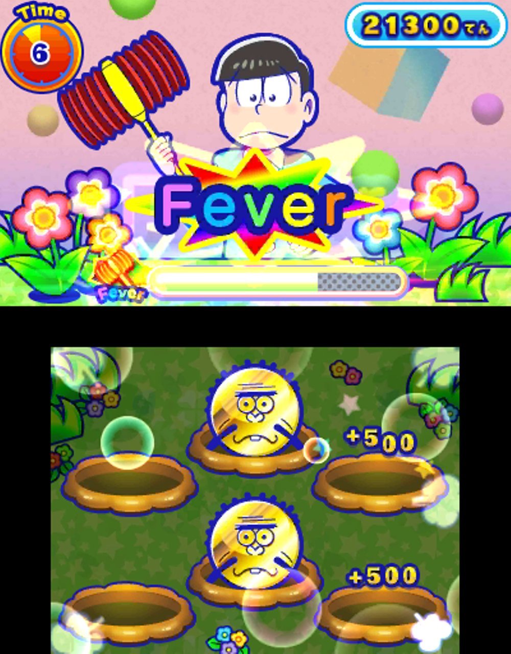 Amazon | おそ松さん 松まつり! Welcome Price!! - 3DS | ゲームソフト