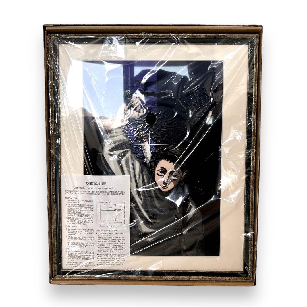 集英社 - 呪術廻戦 複製原画 芥見下々 直筆サイン 色紙 芥見下々直筆