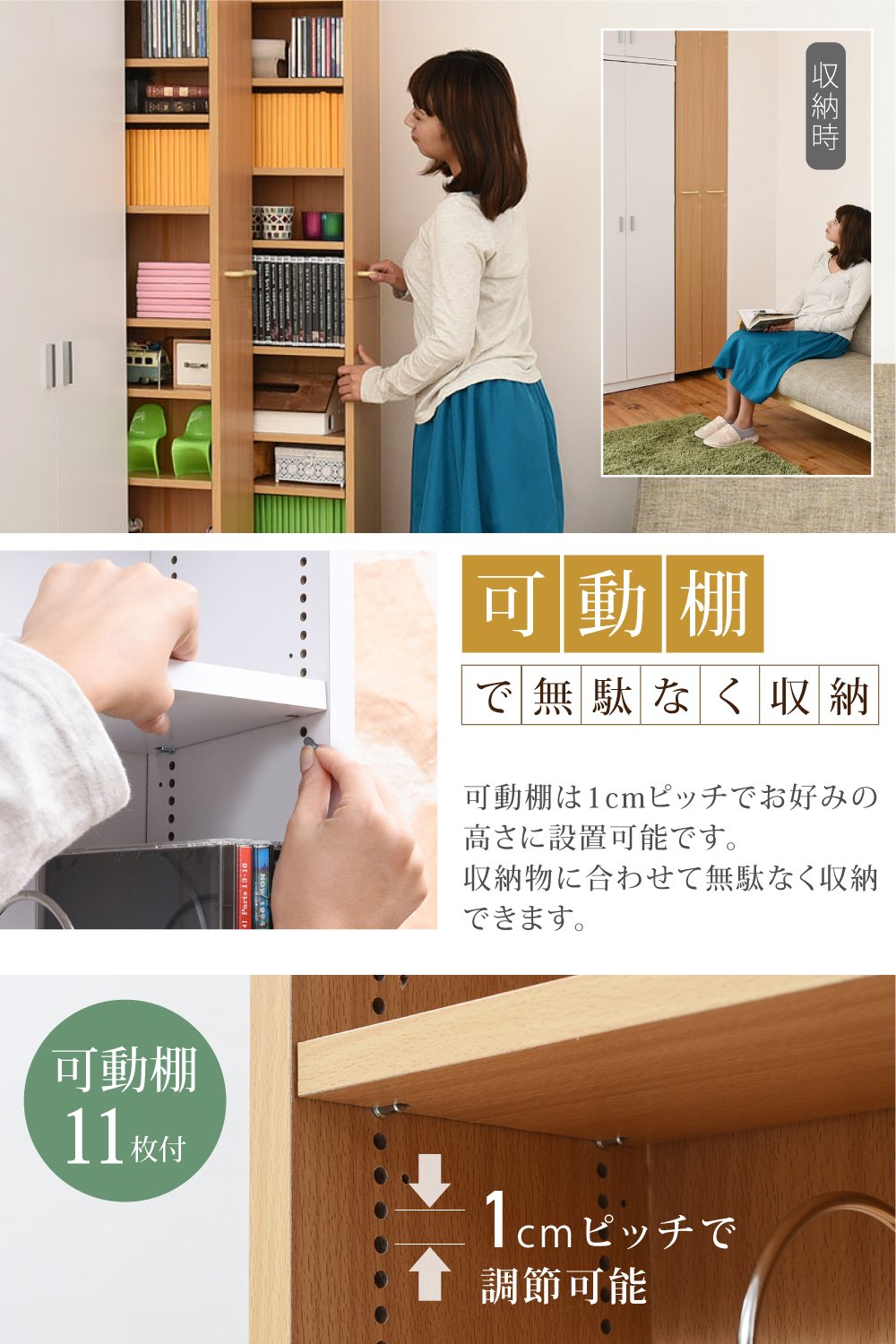 Amazon｜JKプラン 1cmピッチ 大容量 隙間ラック 幅16.5cm 12段 高さ