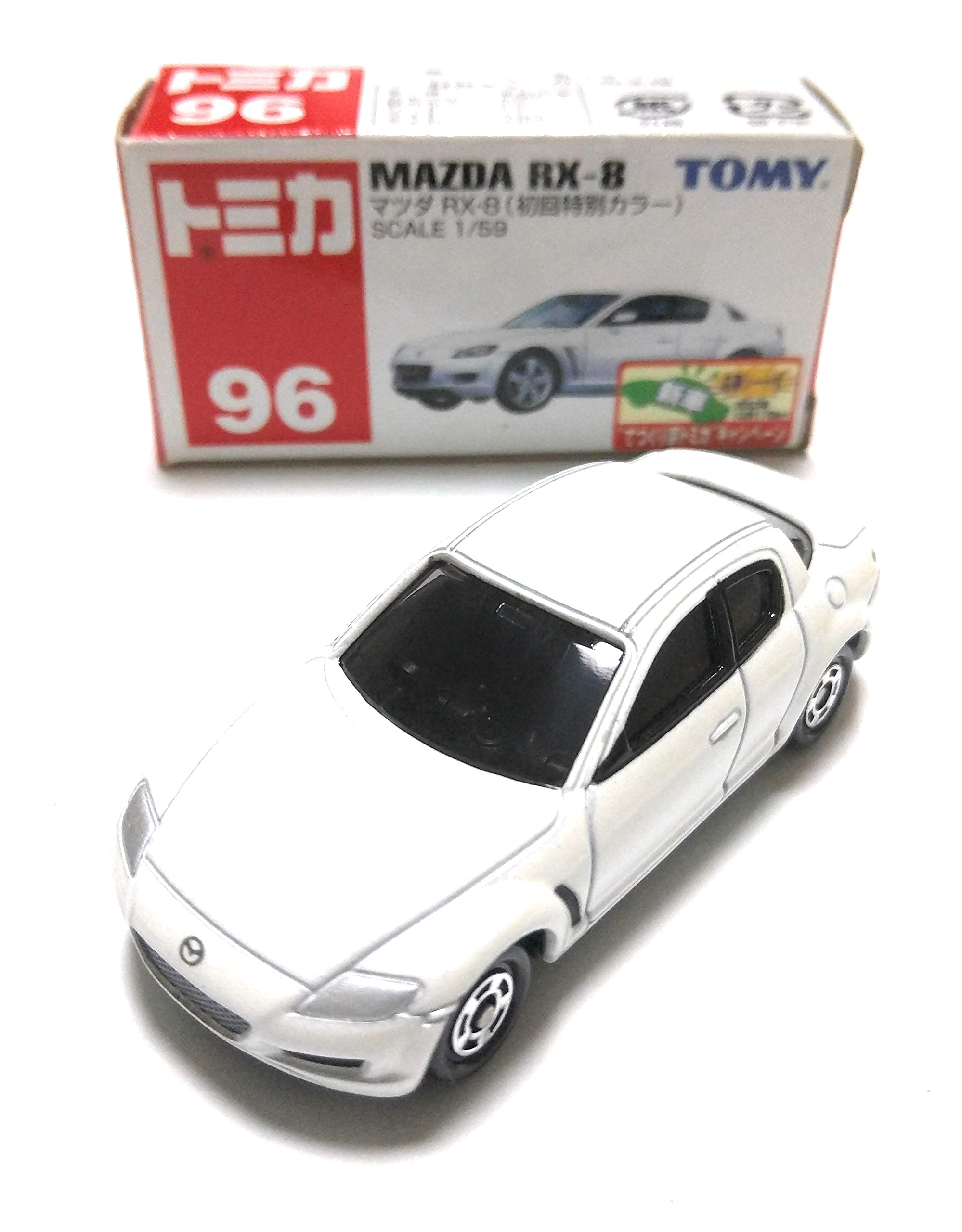Amazon | トミカ MAZDA RX-8 初回特別カラー マツダ | ミニカー・ダイ