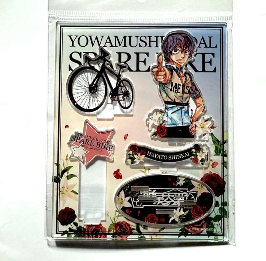 Amazon.co.jp: 弱虫ペダルスペアバイク BIGアクリルスタンド 弱ペダ