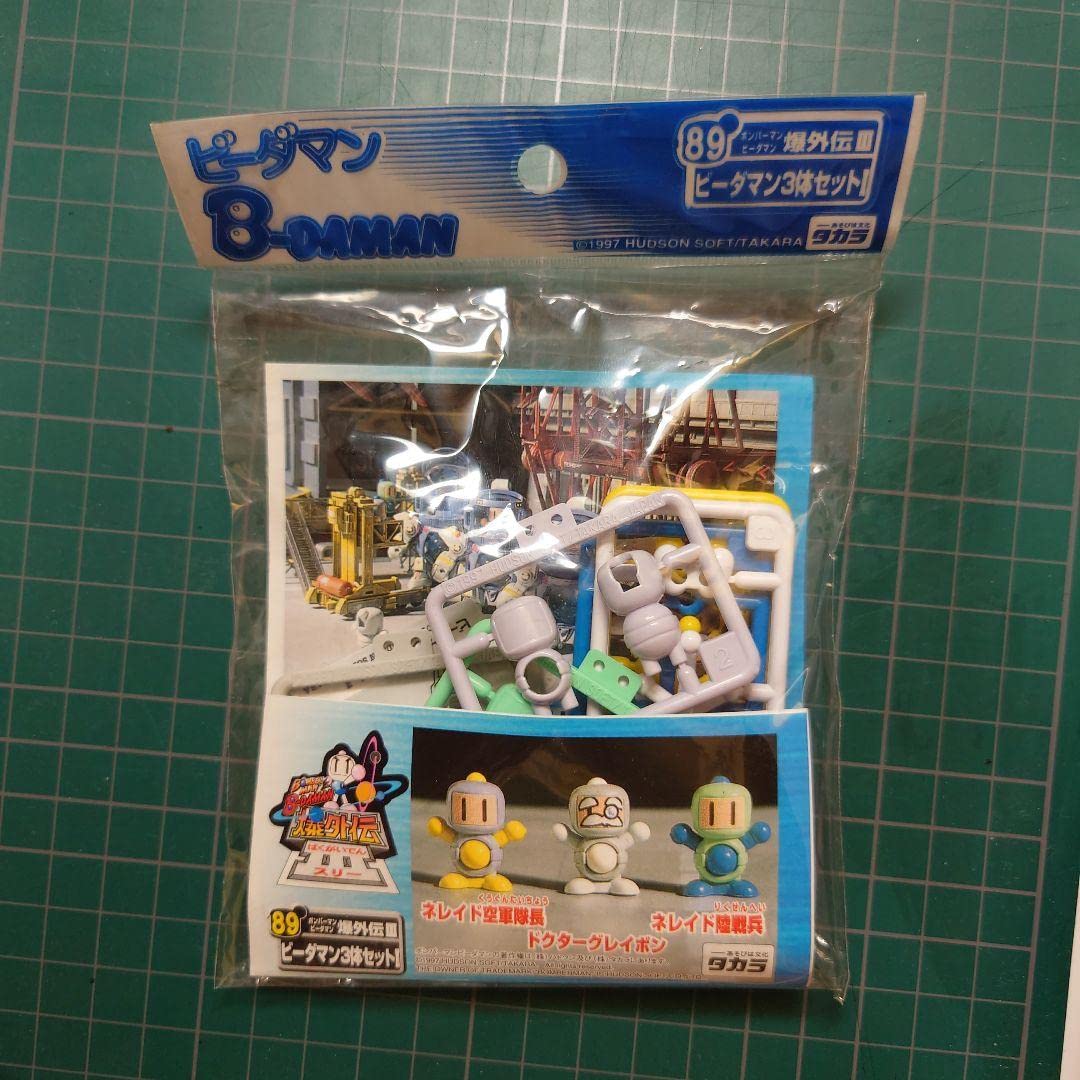 Amazon.co.jp: ボンバーマン ビーダマン 爆外伝Ⅲ ビーダマン 3体