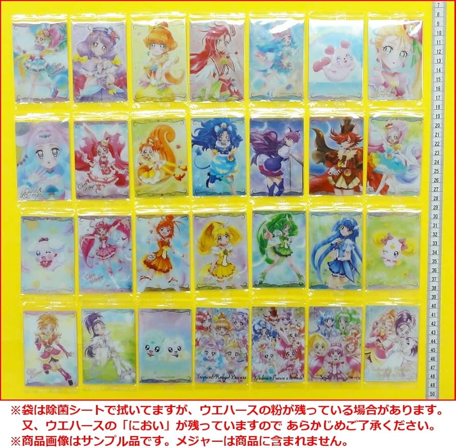 Amazon | プリキュア カードウエハース3 全28種 通販