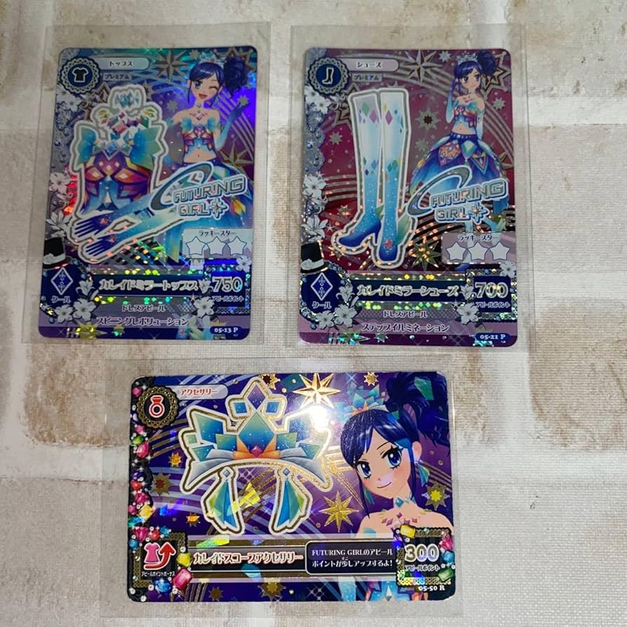 Amazon.co.jp: アイカツ カレイドミラー 霧矢あおい プレミアムカード