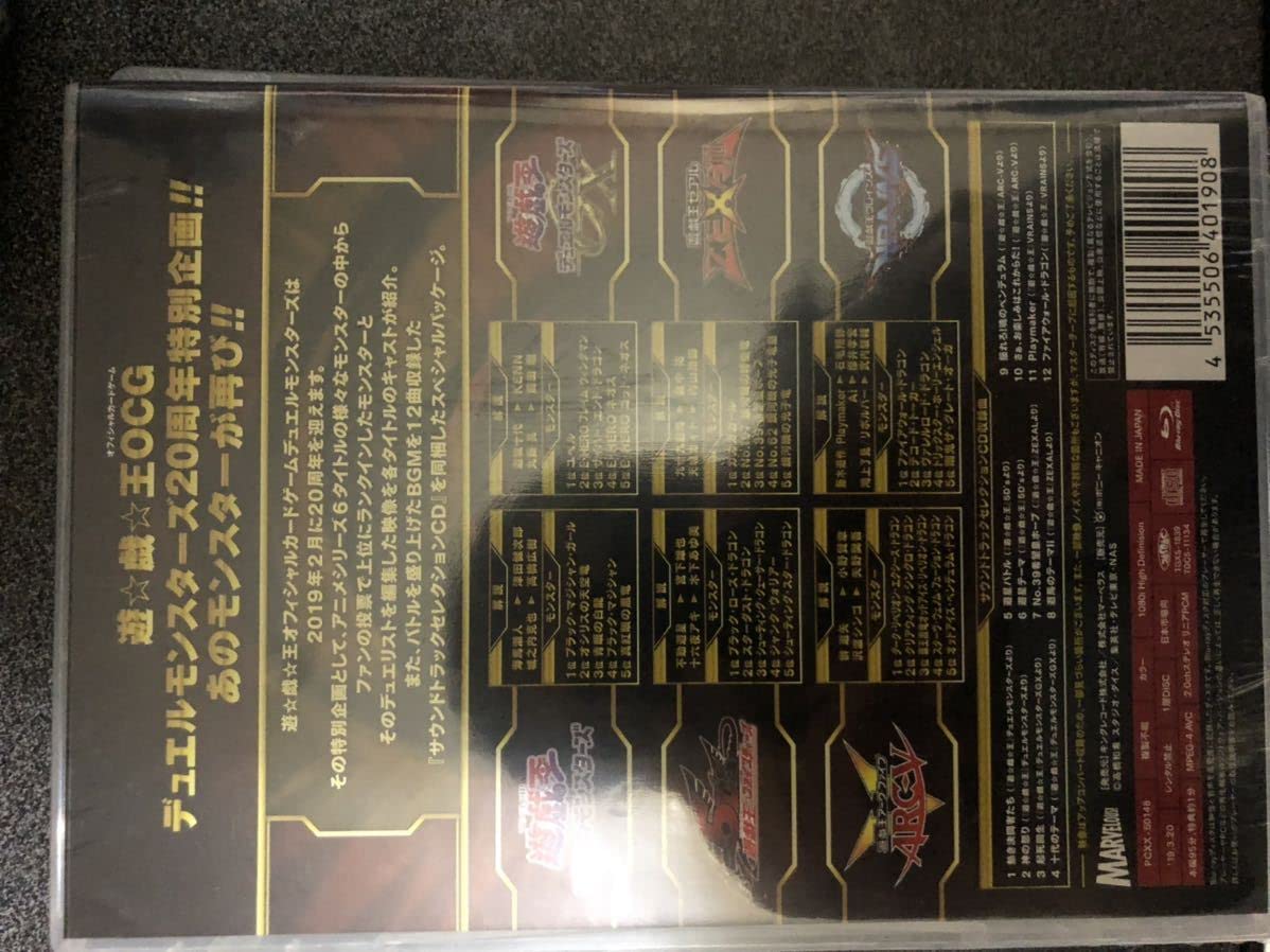 Amazon.co.jp: 初回封入特典 ブラックマジシャンガール 20th