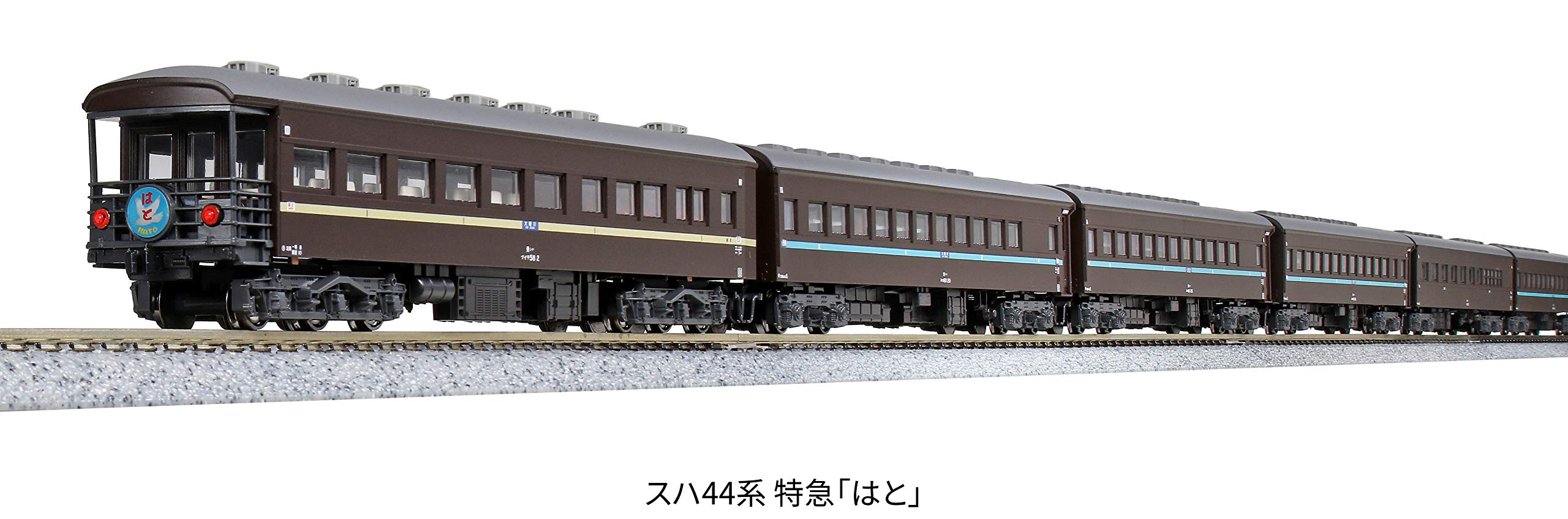 Amazon | KATO Nゲージ スハ44系 特急はと 7両基本セット 10-1659 鉄道