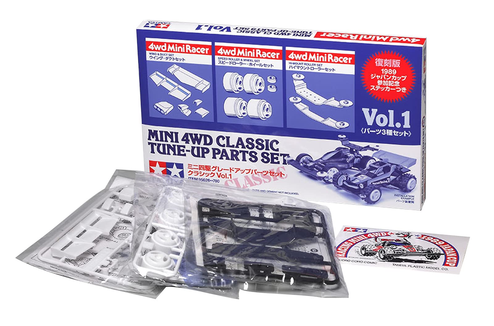 Amazon | タミヤ(TAMIYA) ミニ四駆特別企画商品 ミニ四駆グレード
