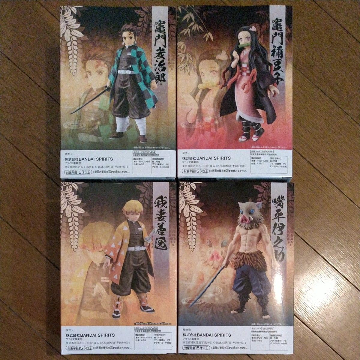 Amazon.co.jp: 鬼 滅 フィギュア かまぼこ隊 4体セット : おもちゃ