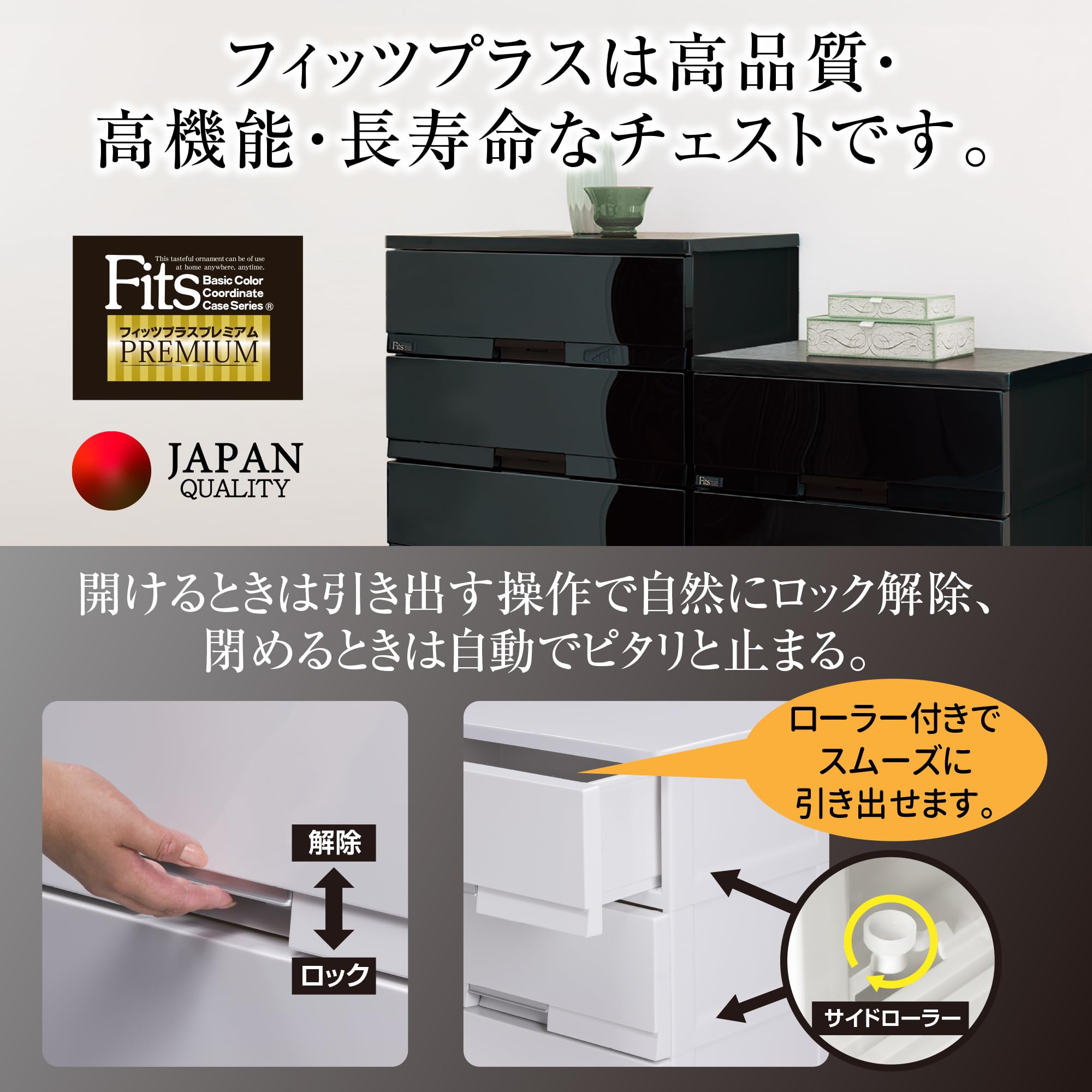 Amazon.co.jp: 天馬(Tenma) 使いやすさを追求した光沢仕上げのチェスト