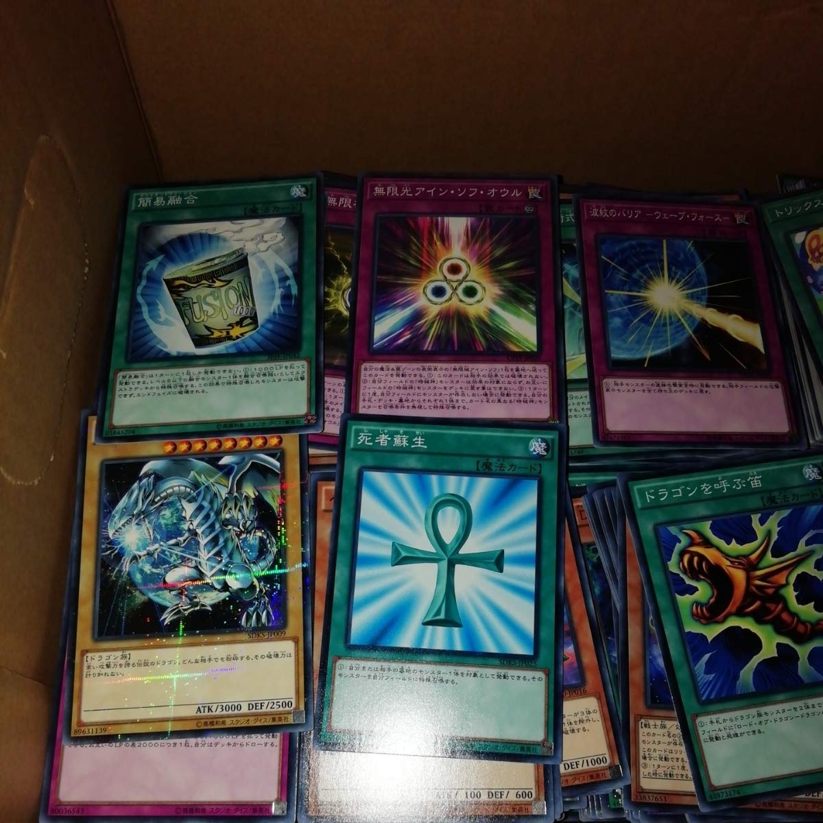 遊戯王OCG 全123枚セット（※バラ売り不可） 遊戯王OCG 全123枚セット（