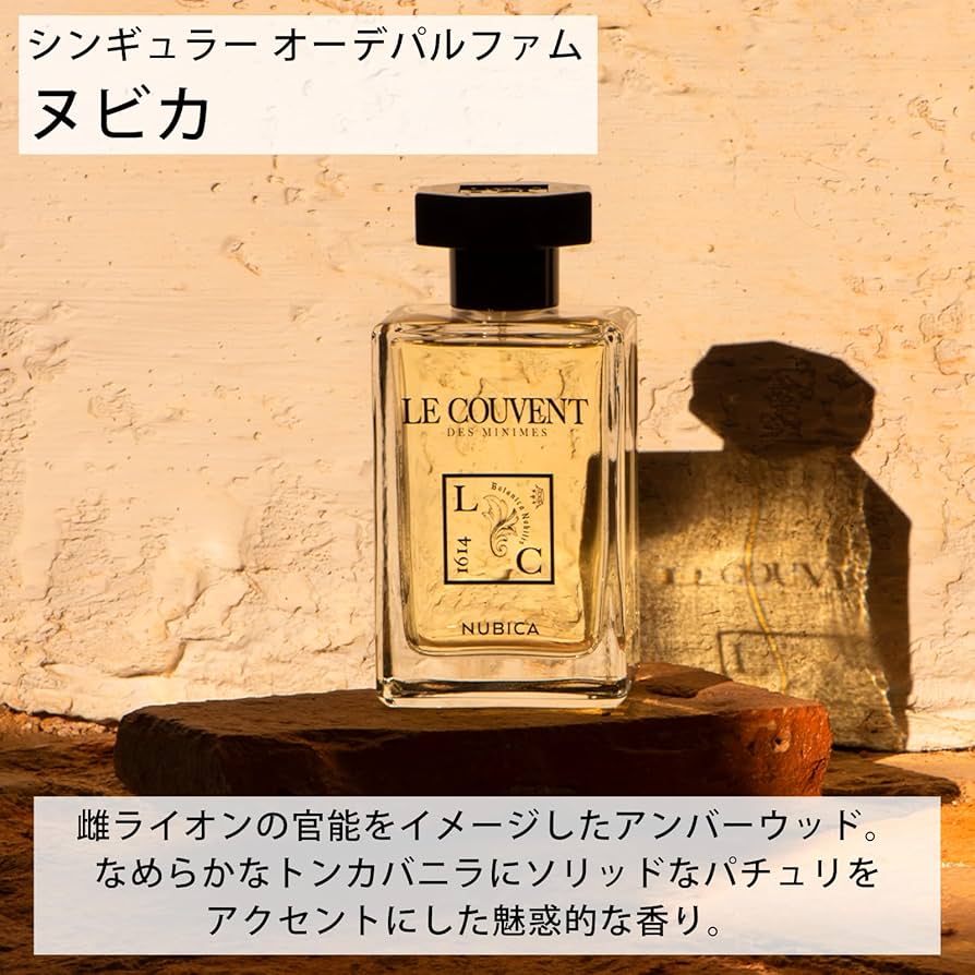 Amazon | 【ル クヴォン メゾン ド パルファム】シンギュラー オーデ