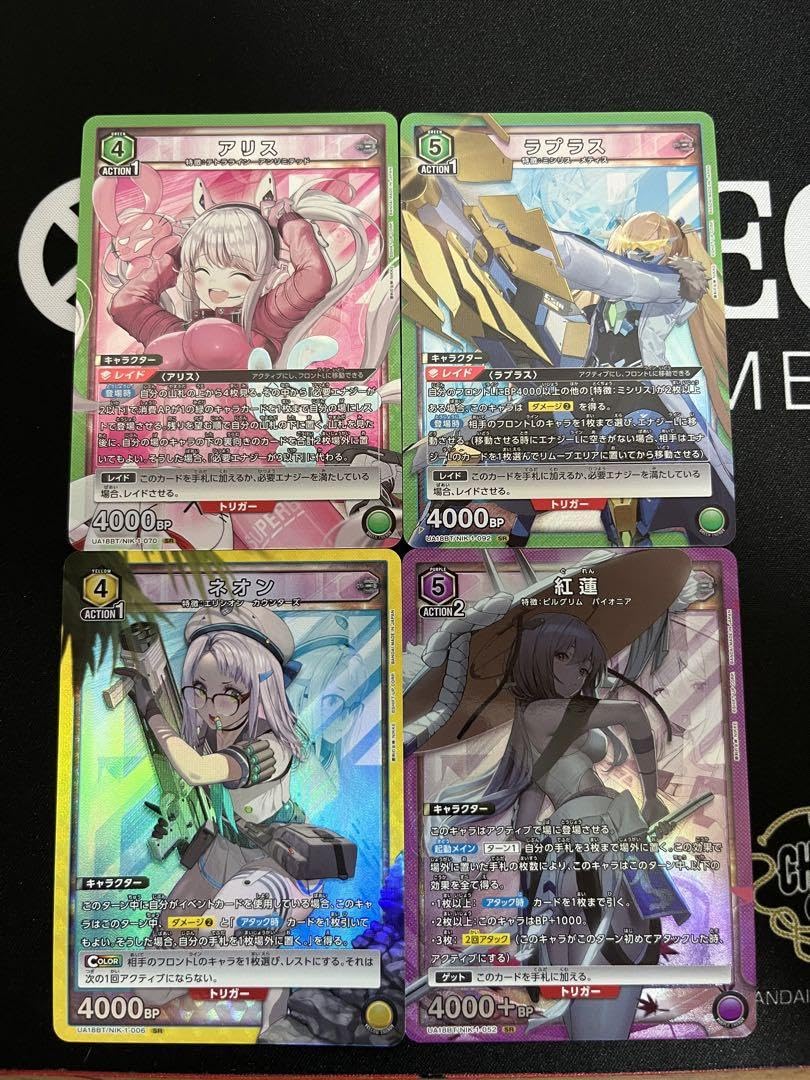 Amazon.co.jp: ユニオンアリーナ NIKKE ニケ まとめ売り : おもちゃ