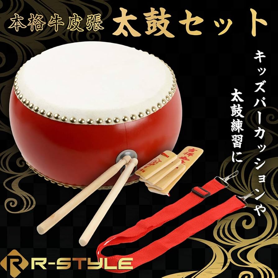 Amazon.co.jp: R-STYLE キッズパーカッションや太鼓練習に 本格牛皮張