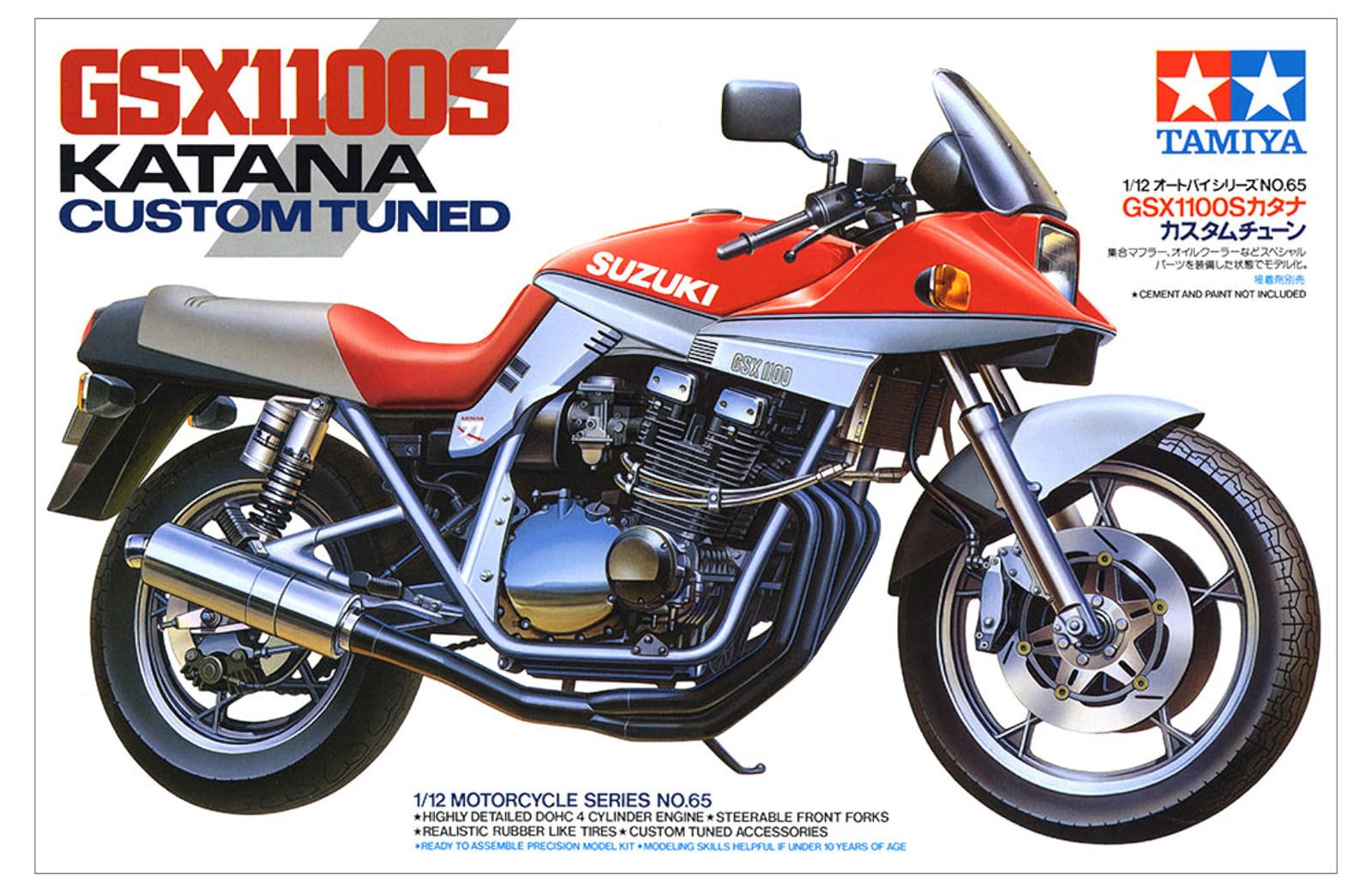 Amazon | タミヤ 1/12 オートバイシリーズ No.65 スズキ GSX1100S