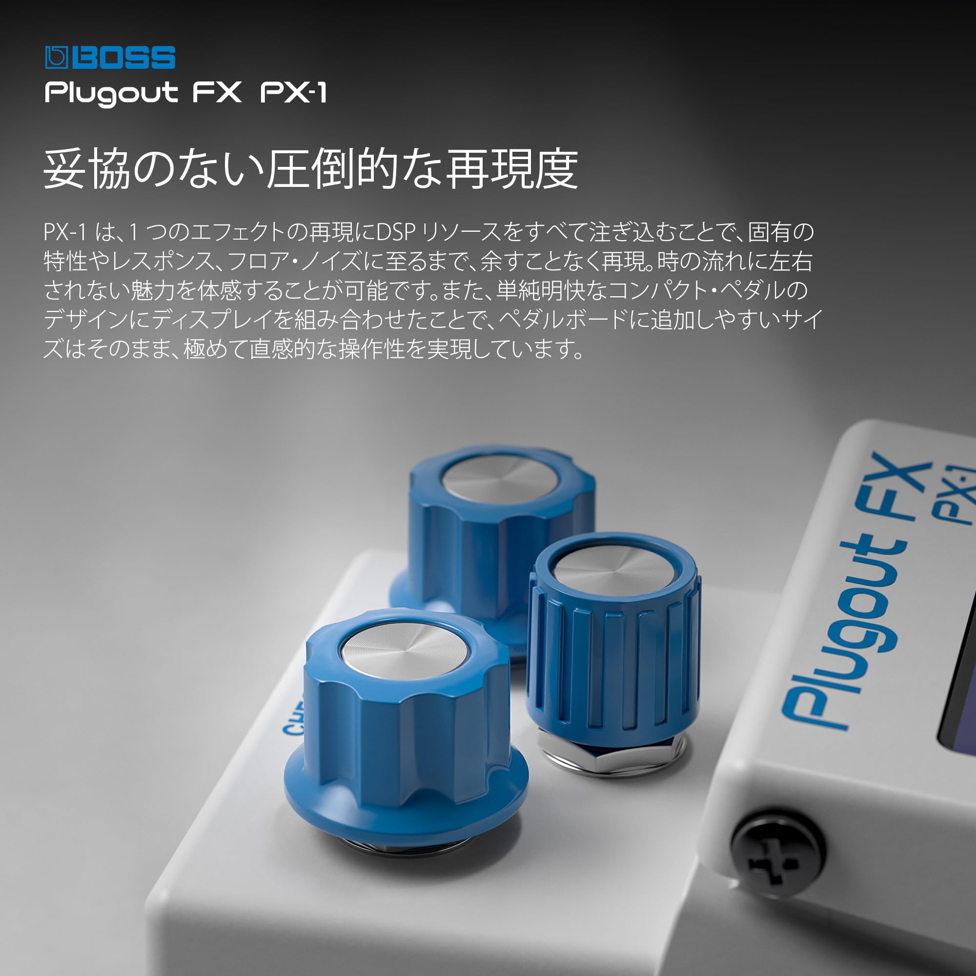 Amazon | BOSS ボス プラグアウトFX PX-1 エフェクター 最大16の