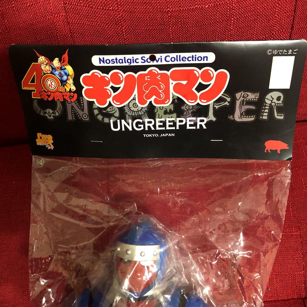 Amazon | キン肉マン ザ ニンジャ フィギュア ソフビ スパイスシード