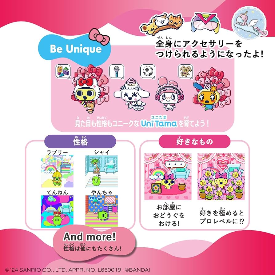 Amazon.com: Tamagotchi UNI with Sanrio Characters, Virtual Pet Toy